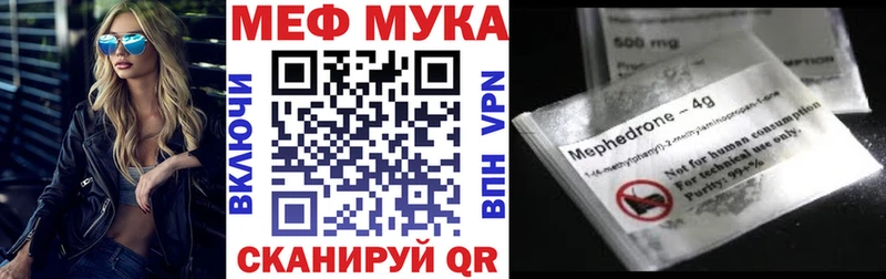 Наркошоп купить Галлюциногенные грибы МЕФ Алагир