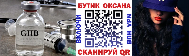 БУТИРАТ буратино  Купить закладки  Алагир 