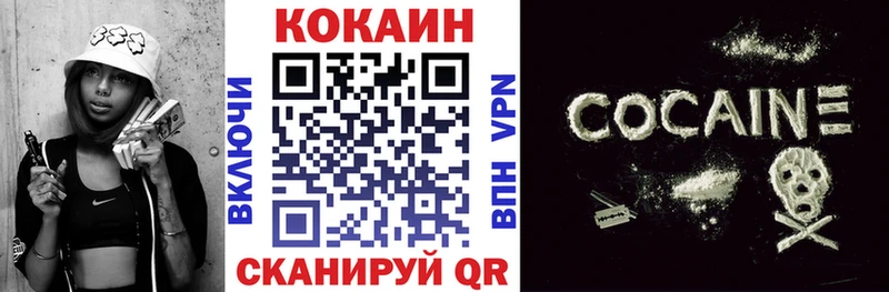Кокаин Эквадор  Купить где  Алагир 