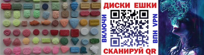 Купить закладки  Алагир  ЭКСТАЗИ Punisher 