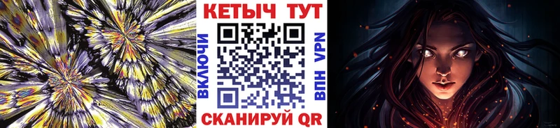 Кетамин ketamine Купить Алагир