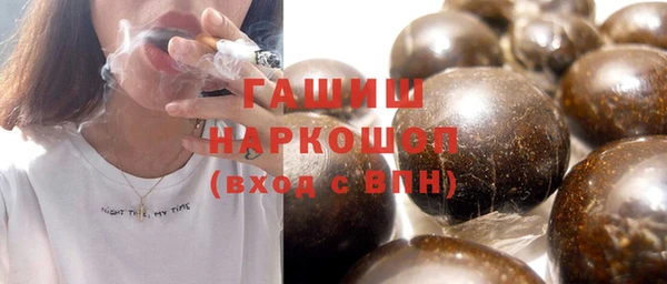 кокаин перу Белоозёрский