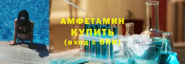 кокаин Беломорск