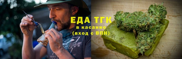 кокаин Беломорск
