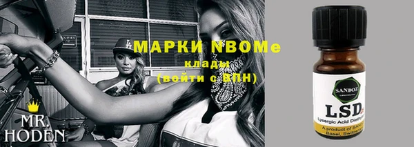 кокаин перу Белоозёрский