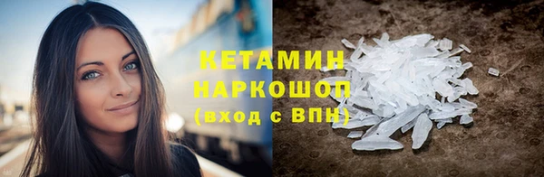 метадон Белокуриха