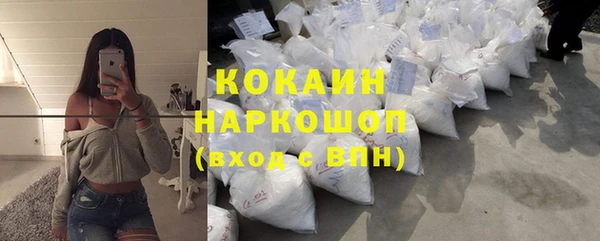 кокаин Беломорск