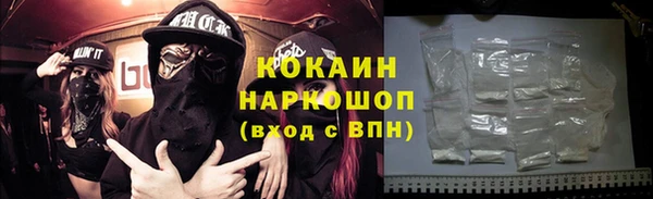 кокаин перу Белоозёрский