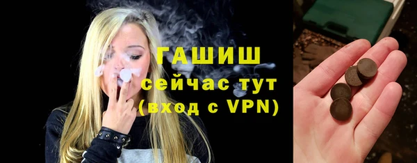 метадон Белокуриха
