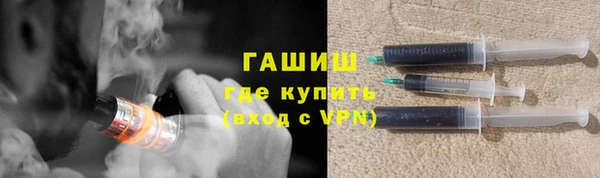 метадон Белокуриха