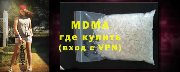 кокаин перу Белоозёрский