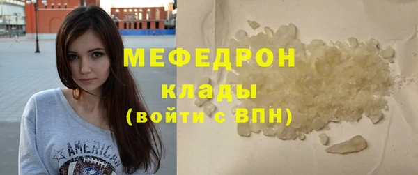 кокаин Беломорск