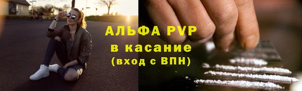 кокаин Беломорск