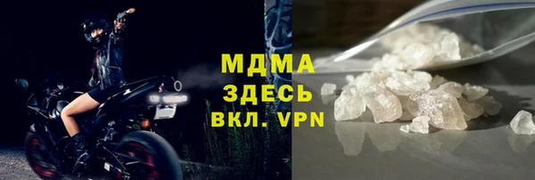 метадон Белокуриха