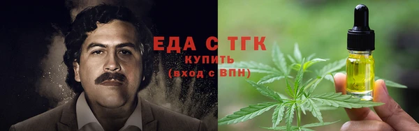 кокаин перу Белоозёрский
