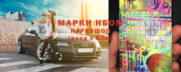кокаин перу Белоозёрский