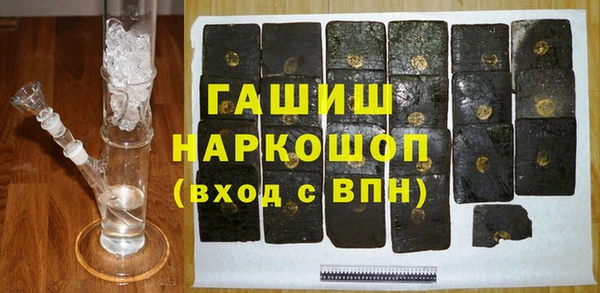 метадон Белокуриха