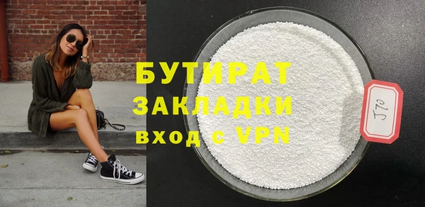 метадон Белокуриха
