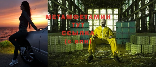 кокаин Беломорск