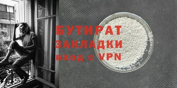 метадон Белокуриха