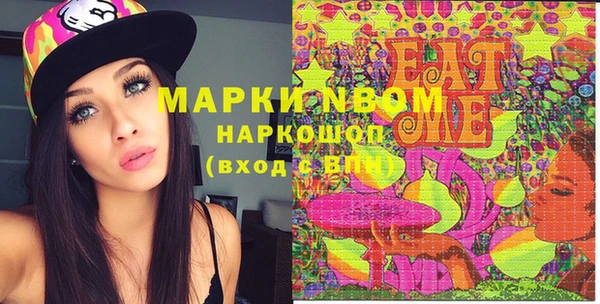 метадон Белокуриха