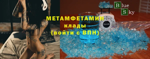 метадон Белокуриха