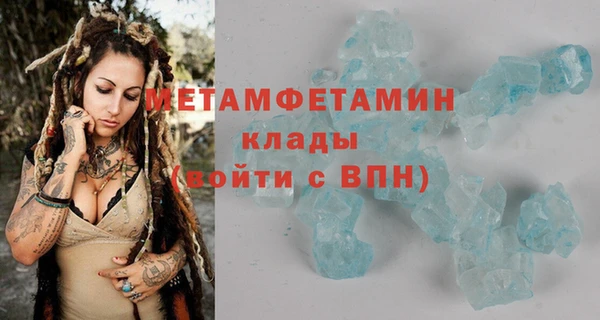 кокаин Беломорск