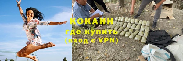 метадон Белокуриха