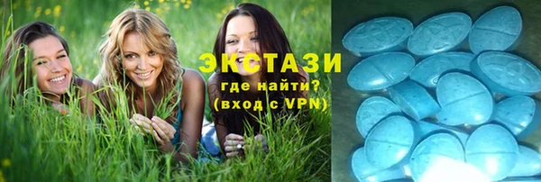 метадон Белокуриха