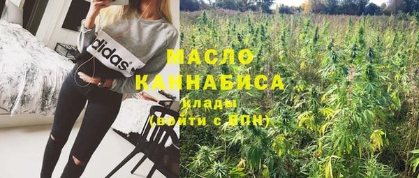 метадон Белокуриха