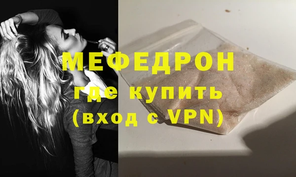 кокаин Беломорск