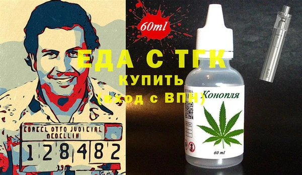 кокаин Беломорск