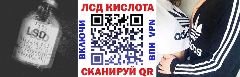 ЛСД экстази кислота Алагир