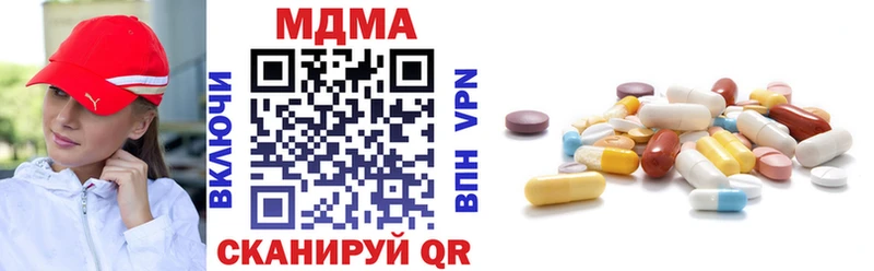 Купить  Алагир  МДМА Molly 