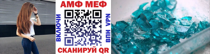 Купить закладки  Алагир  Первитин мет 
