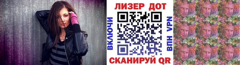 Марки N-bome 1500мкг Алагир