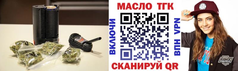 ТГК вейп с тгк Алагир
